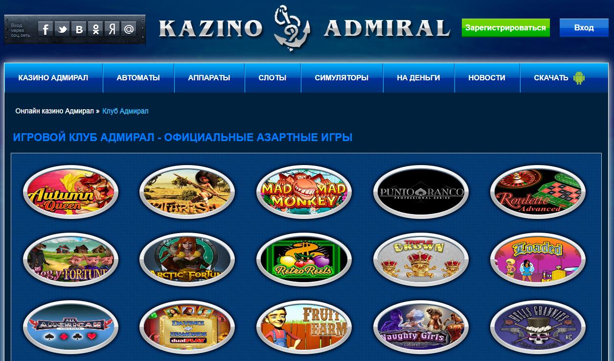 admiral casino online org