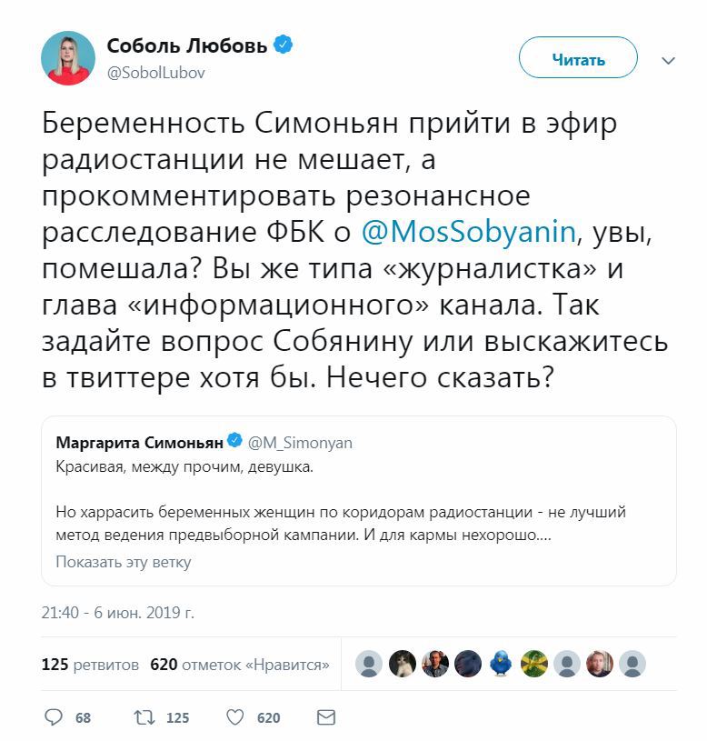 МЧС предупредило москвичей о сильной жаре