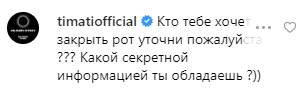 Рэпер L'One объяснил свой скандальный уход от Тимати