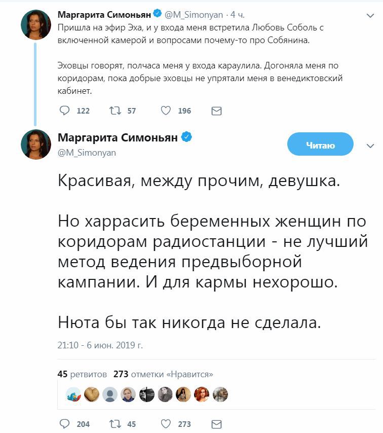 МЧС предупредило москвичей о сильной жаре