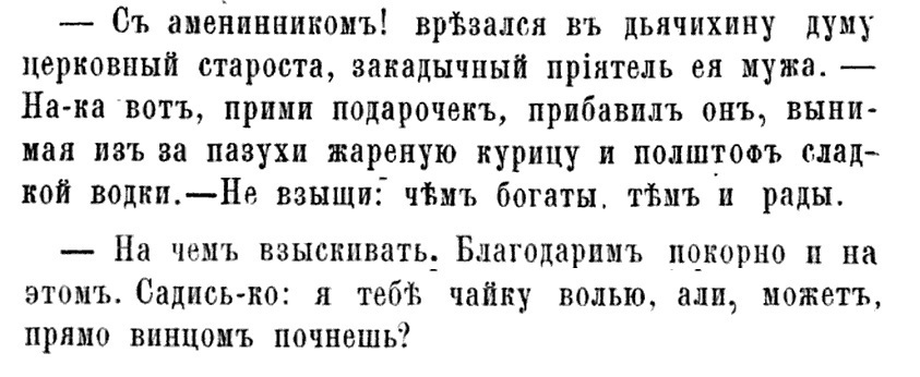 Как развивалась традиция празднований дней рождений в мировой истории