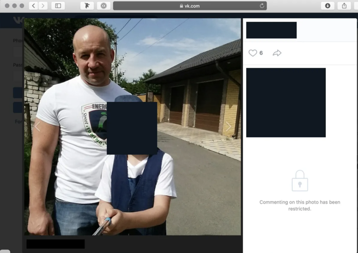 Боря Мазараки