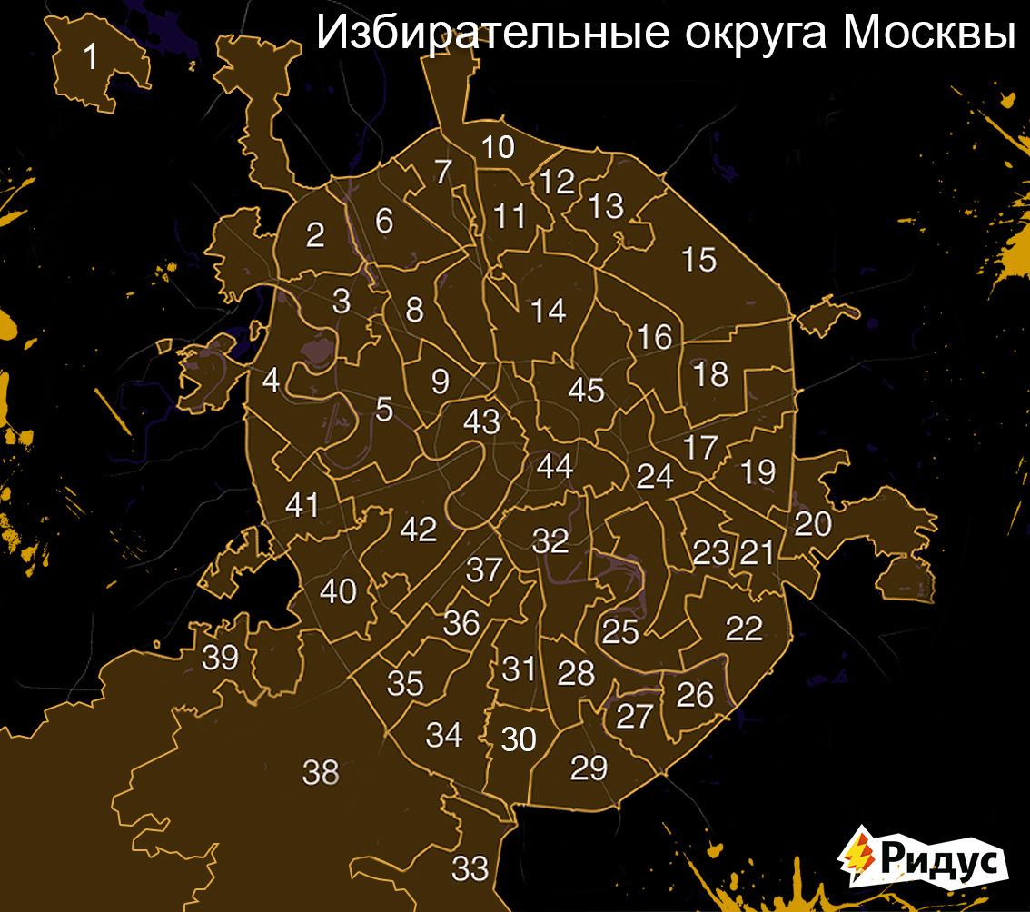 Избирательный округ картинка