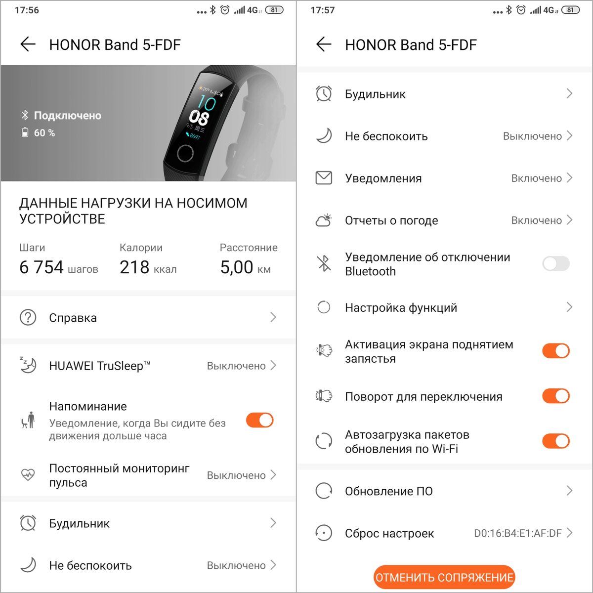 Устройство honor. Размер пленок для хонор банд 6. Honor Band 5 сон как включить. Honor Band 6 темы интересные. Как установить картинку хонор бэнд 5.