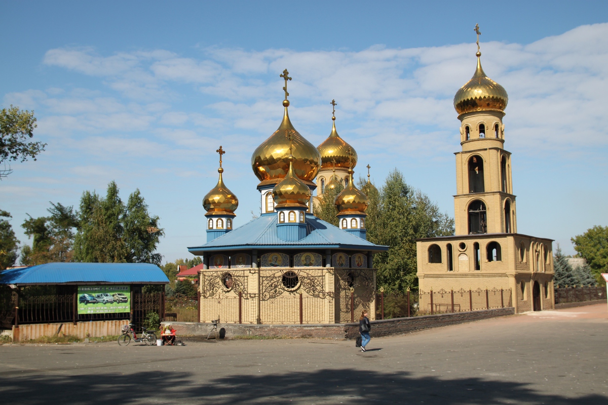 Мирный донецк. Донецк Мирный Солнечный Звездный голубой.