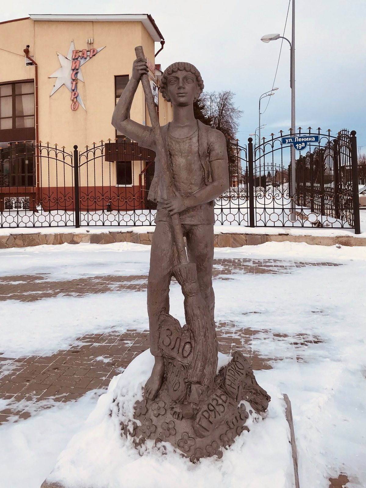 Памятник мальчику. Руза памятник мальчику. Скульптура мальчика в Новосибирске. Памятник мальчику в Кемерове.