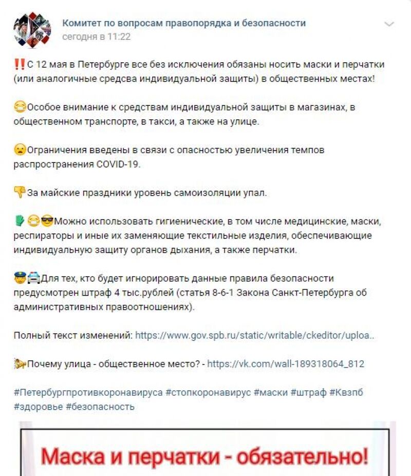 Обязан Ли Магазин Продавать Маски