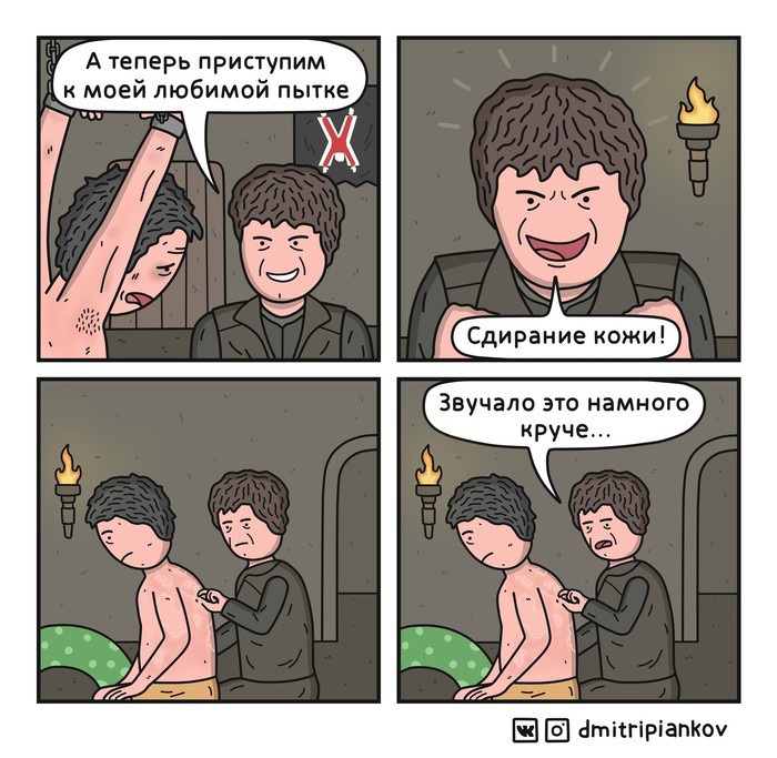 Черный юмор картинки жесткие смешные