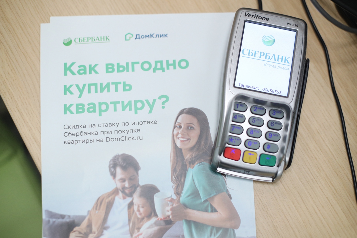 Игры с государством, или Как получить ипотеку с господдержкой