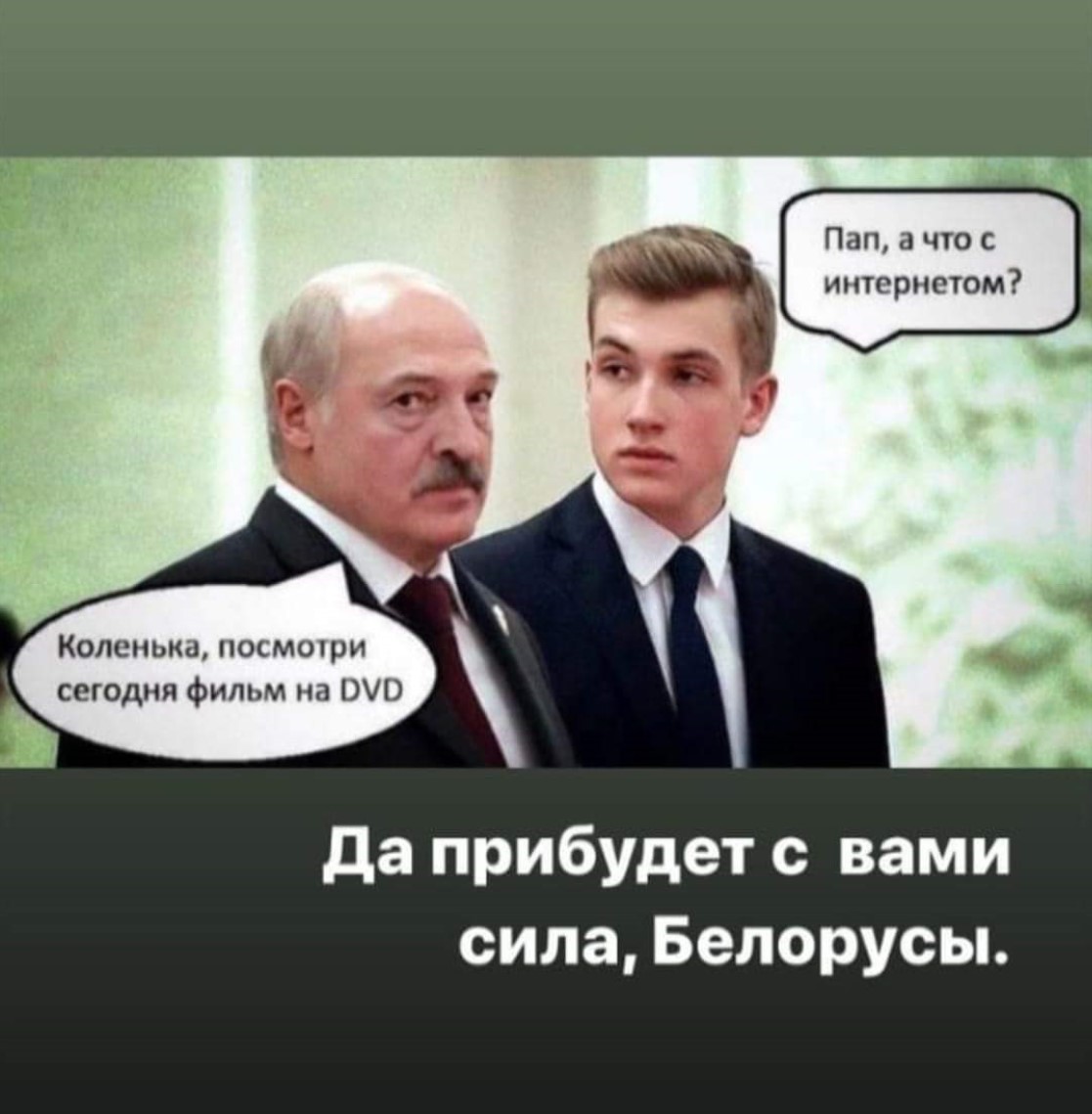 лукашенко видео про геев фото 25