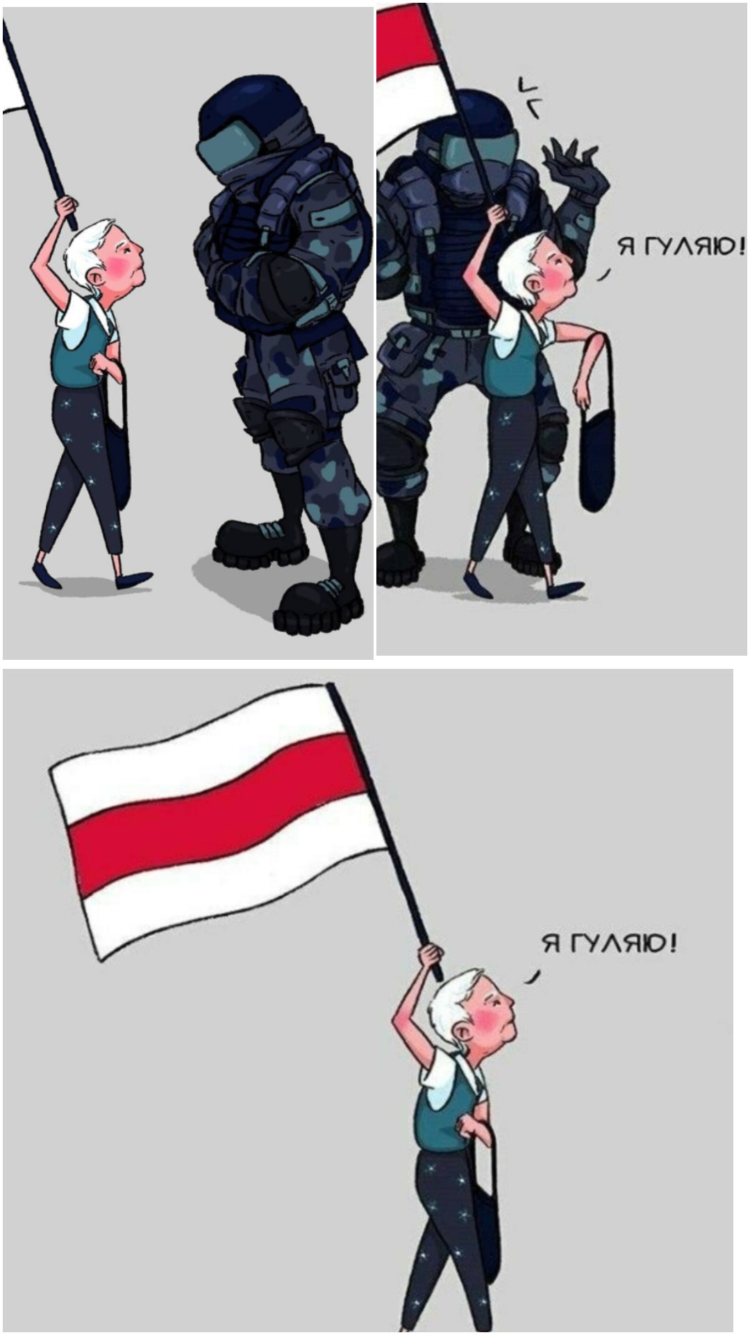 Арты в поддержку Беларуси