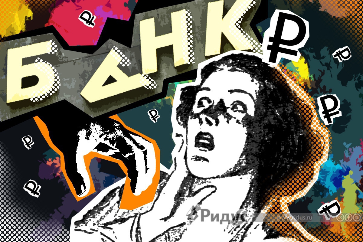 Азбука мошенничества: как «кидают» с банковскими картами