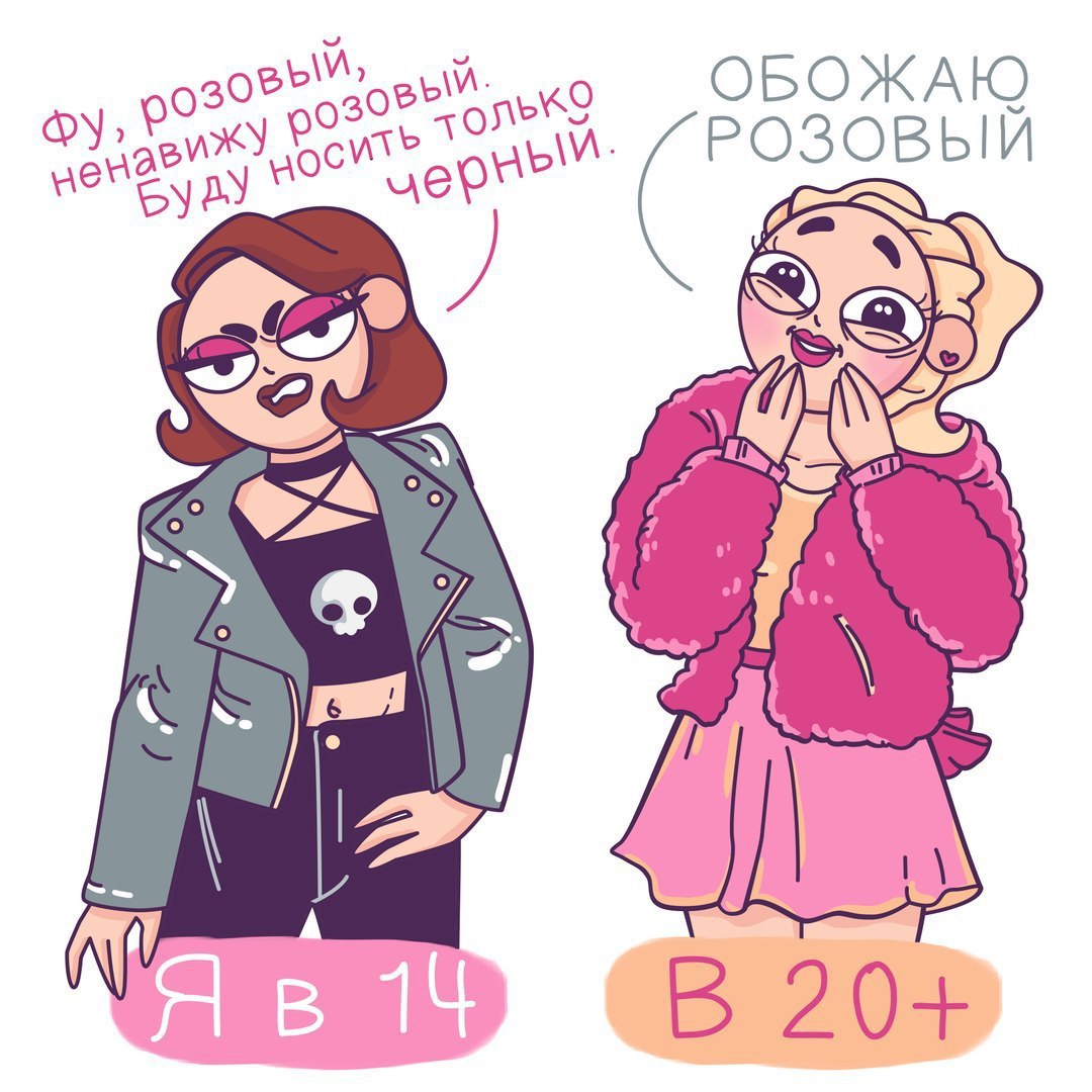 У каждой девушки есть только два настроения: Зефирка и Готка! У каждой девушки есть только два настроения: Зефирка и Готка!