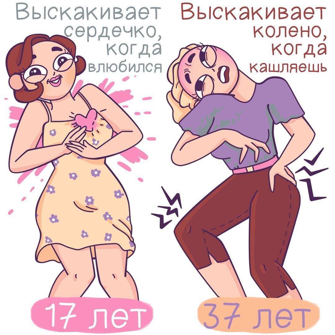 А ведь и правда… А ведь и правда…