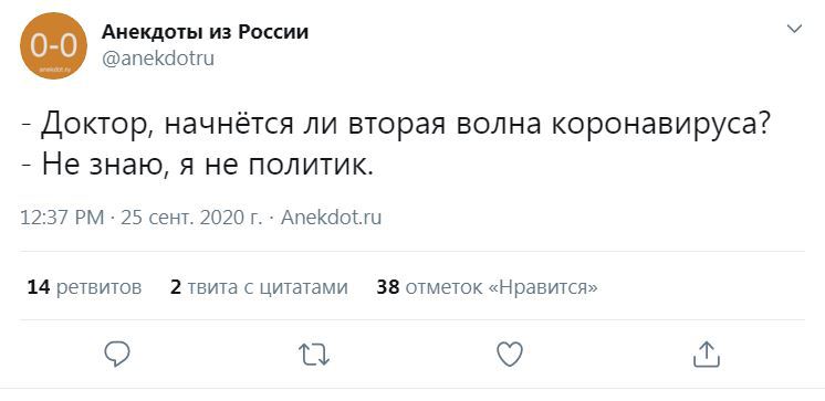«Обратно в стойло»: Рунет обсудил возвращение ограничительных мер в Москве