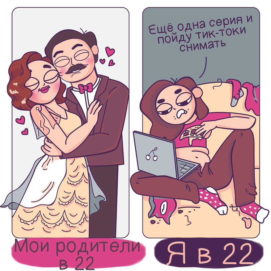 «Раньше было лучше»: 8 комиксов о прошлом и нынешнем
