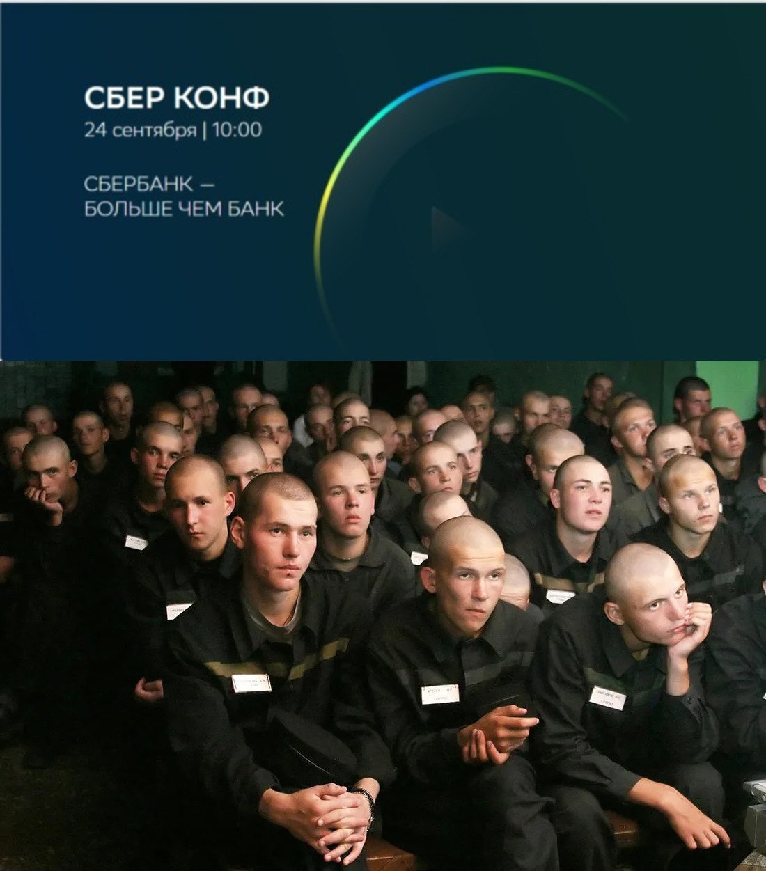 «Вклад, какой вклад?»: реакция соцсетей на ребрендинг Сбербанка