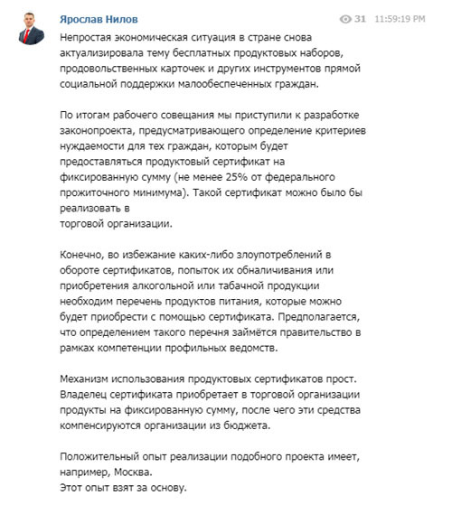Почему геймеры в восторге от средневекового симулятора Manor Lords