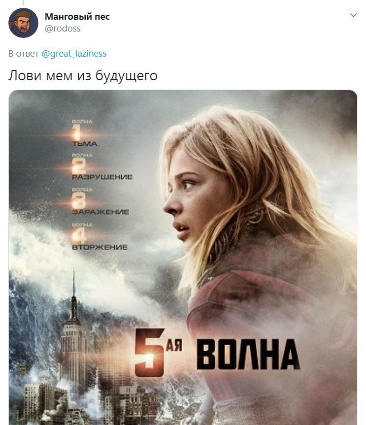 «Обратно в стойло»: Рунет обсудил возвращение ограничительных мер в Москве
