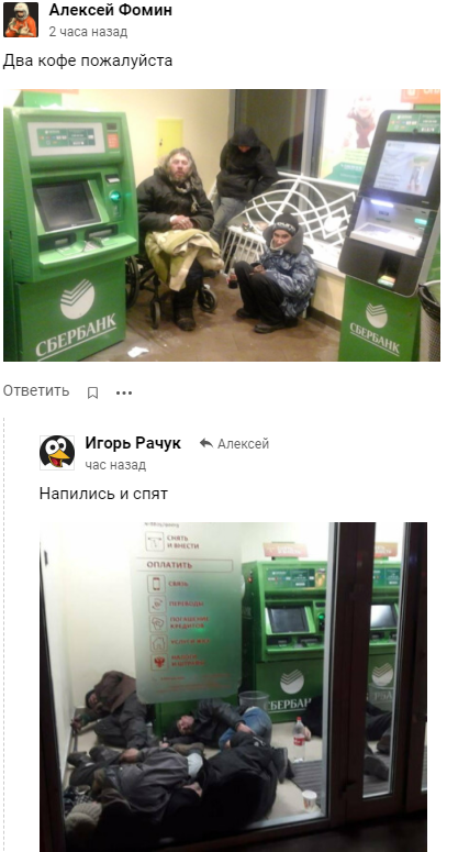 «Вклад, какой вклад?»: реакция соцсетей на ребрендинг Сбербанка