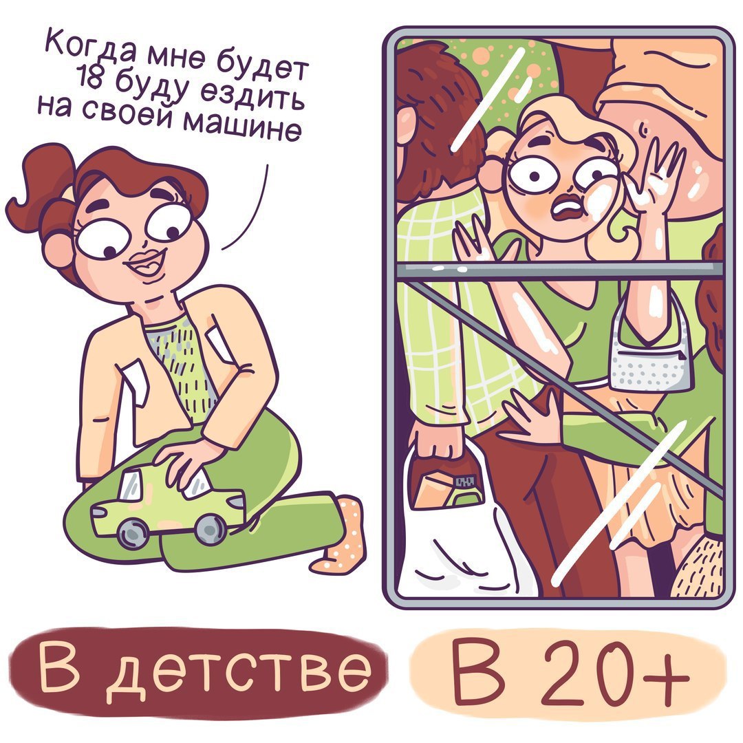 Ведь у всех нас были такие заблуждения… Ведь у всех нас были такие заблуждения…