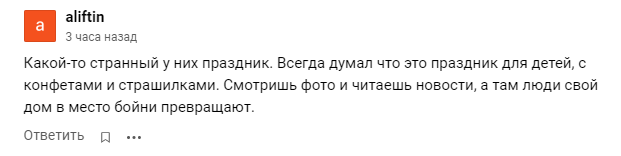 Художник создал сцену резни у своего дома на Хэллоуин и восхитил интернет