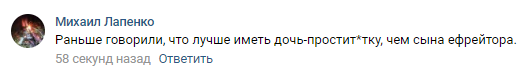 Пьяные срочники, пробившие на БМП ограду аэропорта, шокировали Рунет