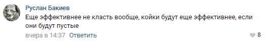 «Массовая выписка» больных из COVID-госпиталей в Башкирии возмутила Сеть