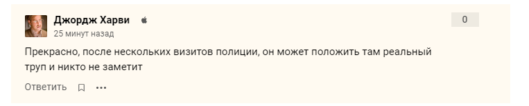 Художник создал сцену резни у своего дома на Хэллоуин и восхитил интернет