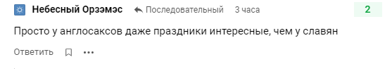 Художник создал сцену резни у своего дома на Хэллоуин и восхитил интернет
