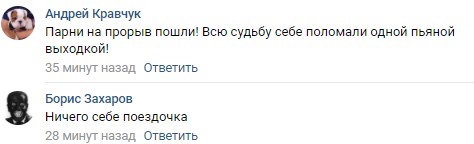 Пьяные срочники, пробившие на БМП ограду аэропорта, шокировали Рунет