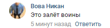Пьяные срочники, пробившие на БМП ограду аэропорта, шокировали Рунет