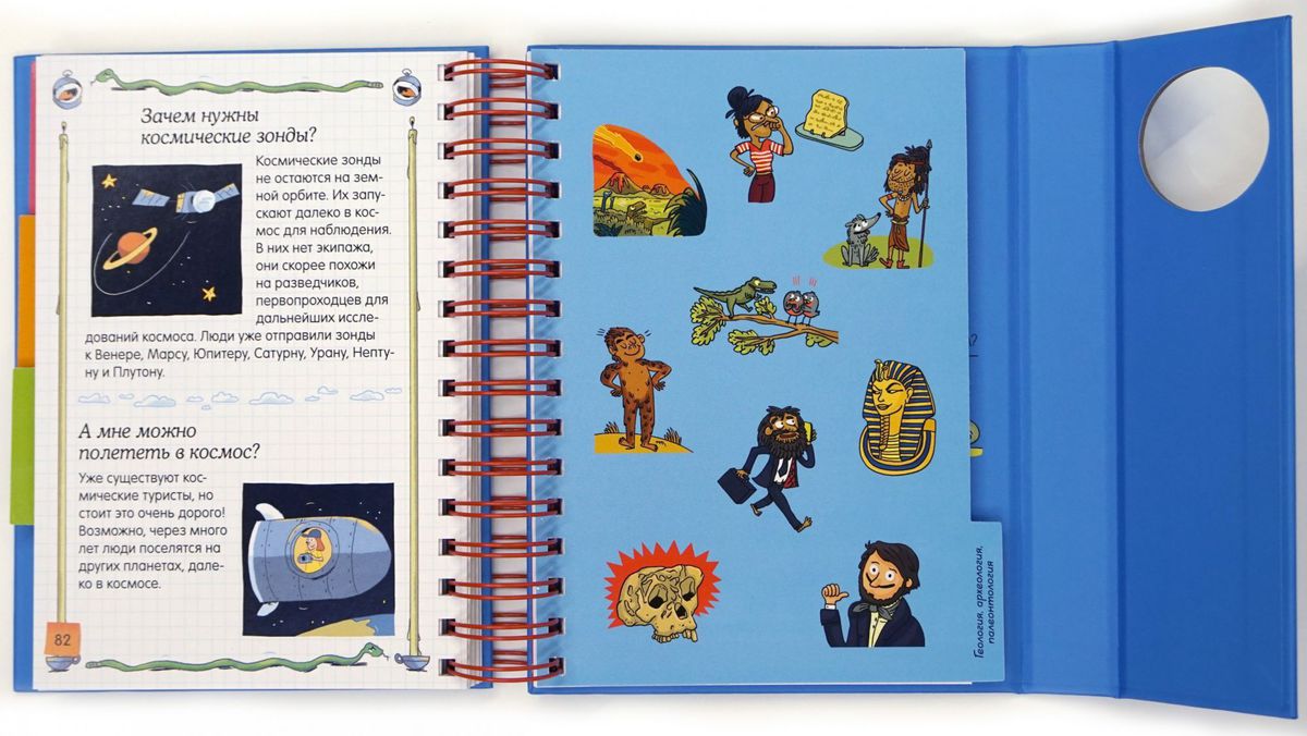 На Украине нашли «пропаганду» в детских книгах из России