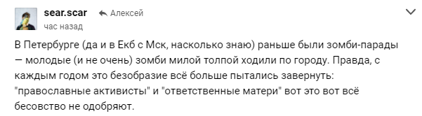Художник создал сцену резни у своего дома на Хэллоуин и восхитил интернет