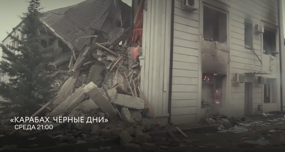 Главреду российского телеканала посыпались угрозы из-за фильма о Карабахе
