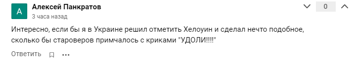 Художник создал сцену резни у своего дома на Хэллоуин и восхитил интернет