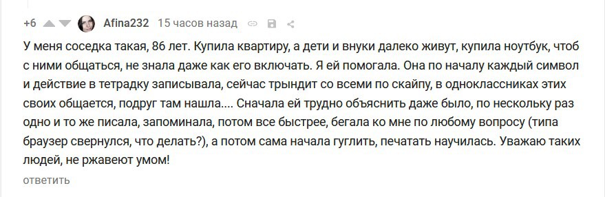 Узнала страшную тайну после смерти мужа. Статус жены после смерти мужа в РФ. Профил.в.телефоне умерш мужу.