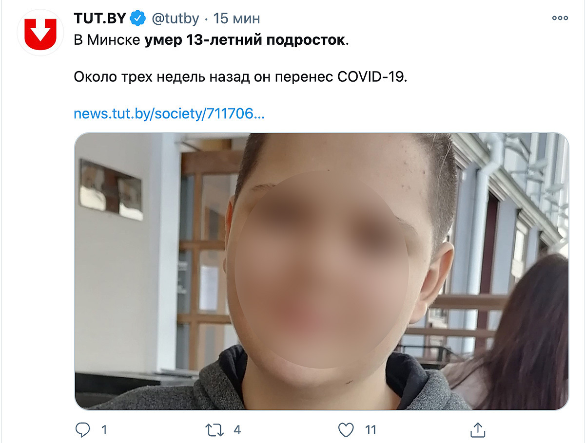 «Был здоровым мальчиком»: в Минске умер 13-летний школьник от COVID-19