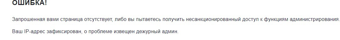 РКН заставил издание удалить заметку 15-летней давности о депутате в трусах