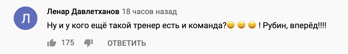 Новогодний юмористический клип «Рубина» и Леонида Слуцкого восхитил Рунет