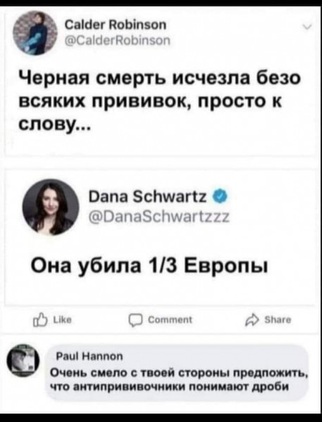 2020, уходи: 10+ шуток про пандемию, которые вас гарантированно развеселят