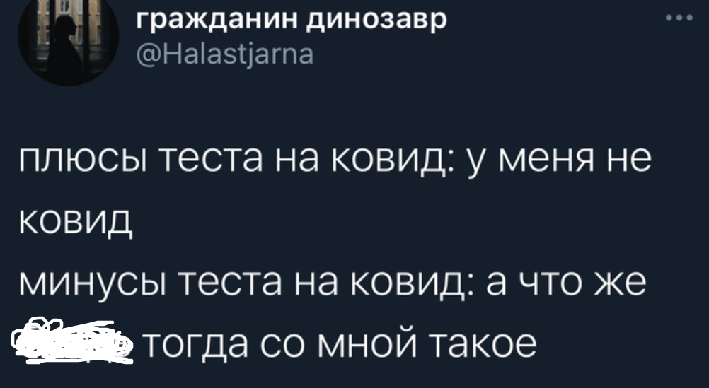 2020, уходи: 10+ шуток про пандемию, которые вас гарантированно развеселят