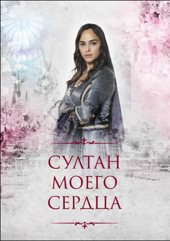 Айпери