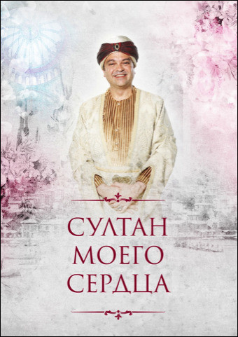Амбер Ага
