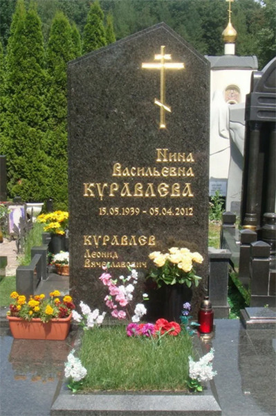 Куравлев хочет быть похоронен вместе с женой