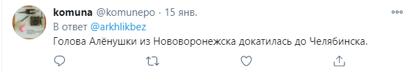 Памятник «беременной» Терешковой в Челябинске решено демонтировать