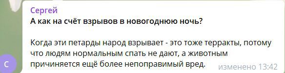 На опоре ж/д моста в Краснодарском крае обнаружили взрывное устройство