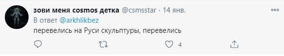 Памятник «беременной» Терешковой в Челябинске решено демонтировать
