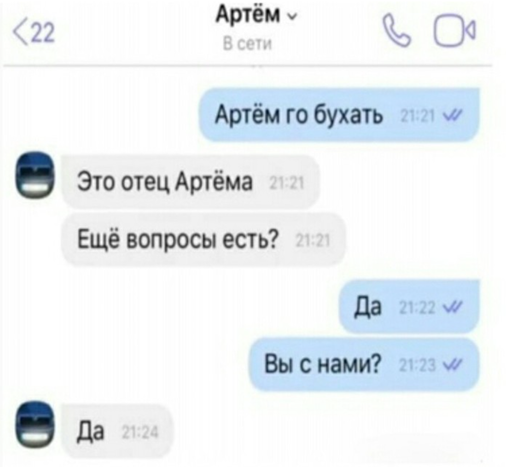 10+ смешных переписок с людьми, которые обладают отличным чувством юмора