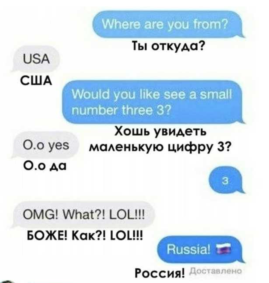 10+ смешных переписок с людьми, которые обладают отличным чувством юмора